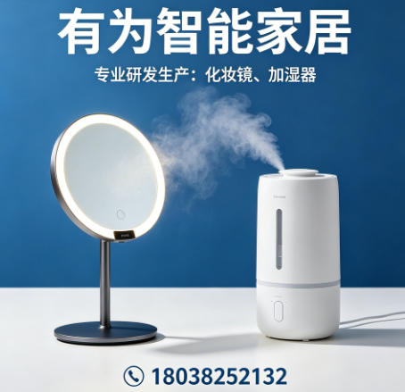 有为清远线上分站